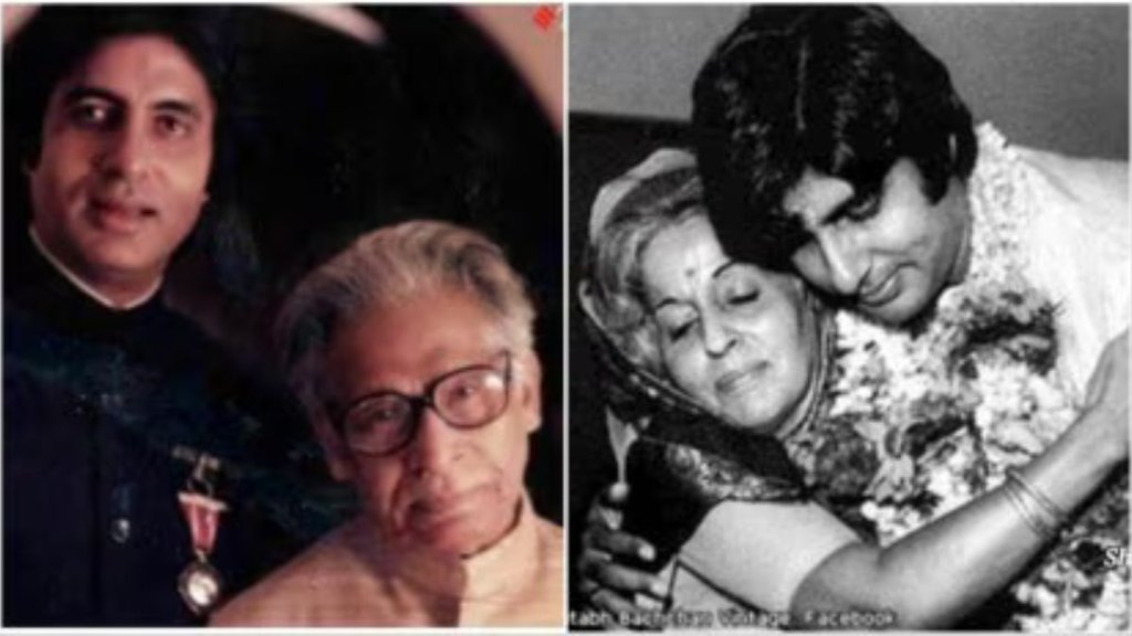 Amitabh Bachchan, Harivansh Rai Bachchan, Teji Bachchan, Kaun Banega Crorepati,