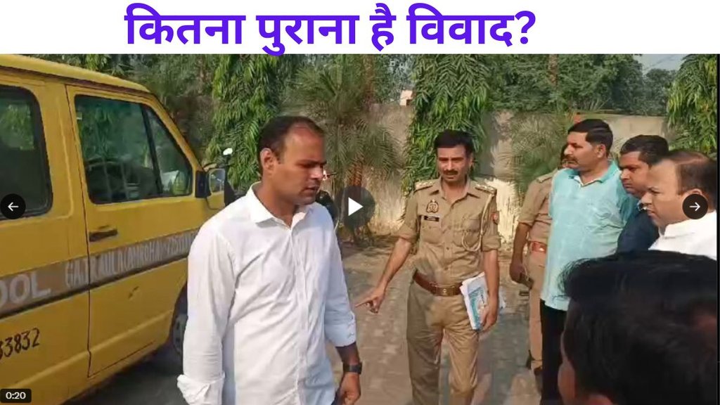 Amroha School Van