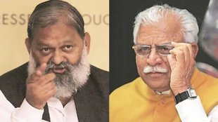 Anil Vij | Manohar Lal Khattar | Haryana govt