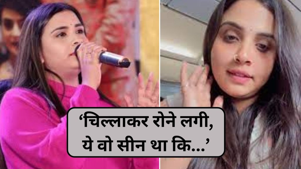 Bhojpuri Singer Anupama Yadav, Anupama Yadav Misbehaved