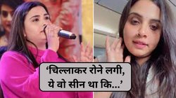 Bhojpuri Adda: ‘भाई को मारा, मेरे कपड़े फाड़े…’, स्टेज शो में मुखिया ने की भोजपुरी सिंगर संग बदसलूकी