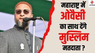 Asaduddin Owaisi Maharashtra politics, AIMIM Maharashtra Assembly Election 2024,