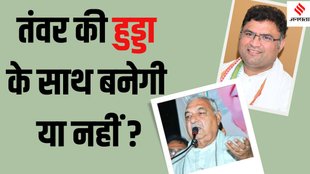 Ashok Tanwar quits BJP, Ashok Tanwar joins Congress 2024,