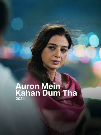 Tabu All time hit movies