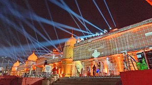 Ayodhya Deepotsav । Ayodhya Ram Mandir Diwali । Ayodhya Deepotsav 2024