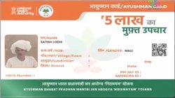Ayushman Bharat: आज से 70+ बुजुर्गों को आयुष्मान योजना का मिलेगा सीधा फायदा, 5 Simple Steps करें फॉलो और आपके हाथ में होगा कार्ड