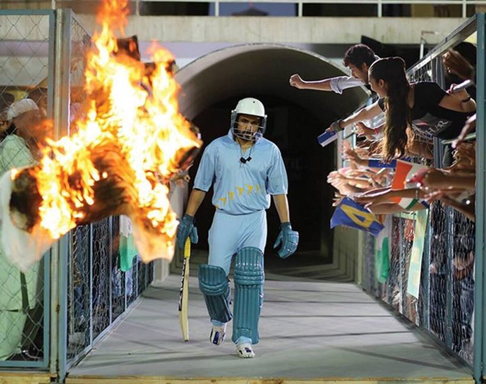Azhar