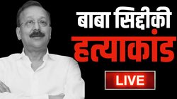 Baba Siddique Murder LIVE: मुंबई के कब्रिस्तान में सुपुर्द-ए-खाक हुए बाबा सिद्दीकी, क्राइम ब्रांच ने तीसरे आरोपी को किया गिरफ्तार