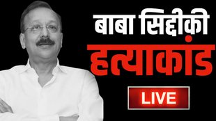 BABA siddique murder, baba siddique murder news, baba siddique