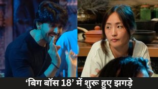 Bigg Boss 18