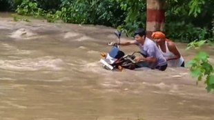 BIHAR FLOODS | KOSHI RIVER |