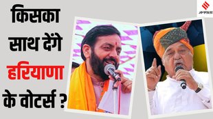 BJP GT Road belt Haryana election 2024, GT Road belt Haryana BJP stronghold,