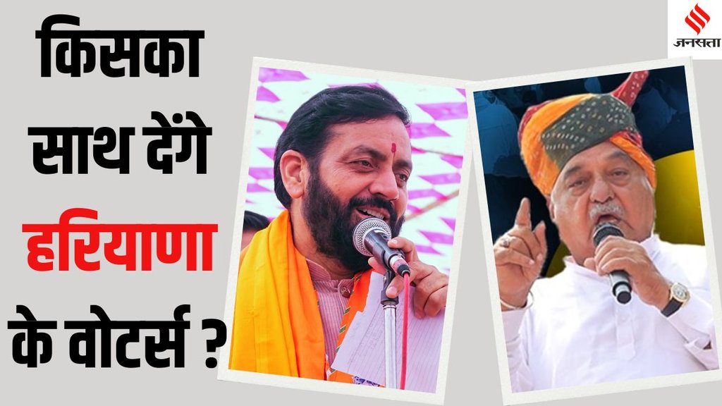BJP GT Road belt Haryana election 2024, GT Road belt Haryana BJP stronghold,