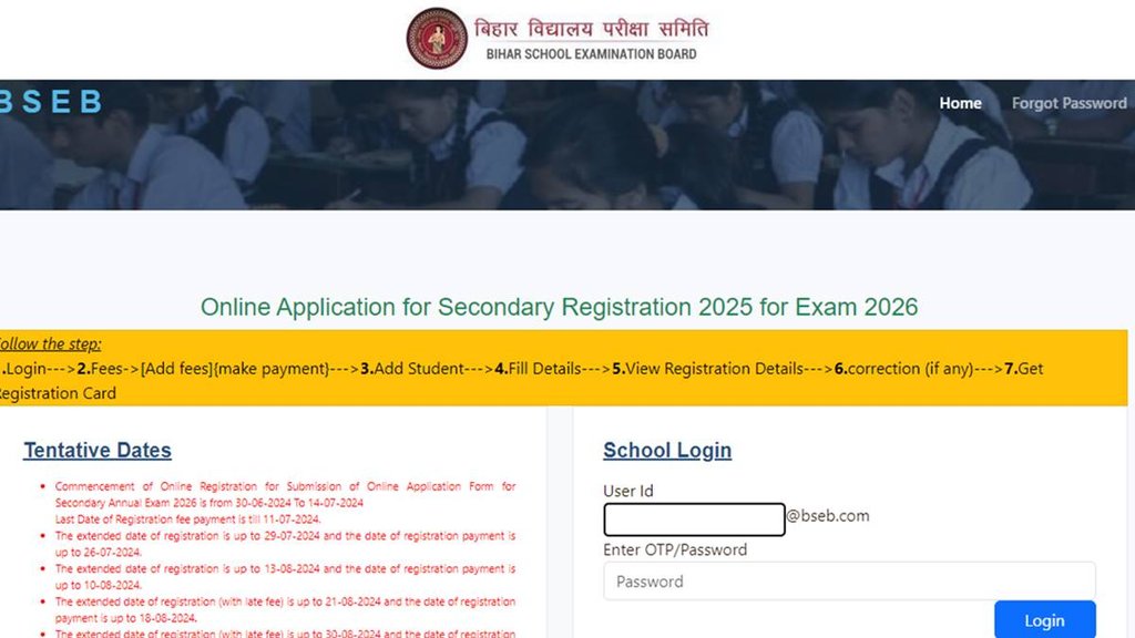 BSEB Bihar Board Exam 2025, Bihar Board 2025, Registration deadline