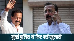 Baba Siddiqui Murder: गुरमेल और धर्मराज ने यू-ट्यूब देखकर गोली चलाना सीखा; बातचीत के लिए स्नैपचैट और इंस्टाग्राम का इस्तेमाल करते थे आरोपी- मुंबई पुलिस