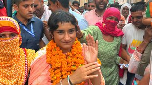 Bajrang Punia | vinesh phogat | haryana chunav