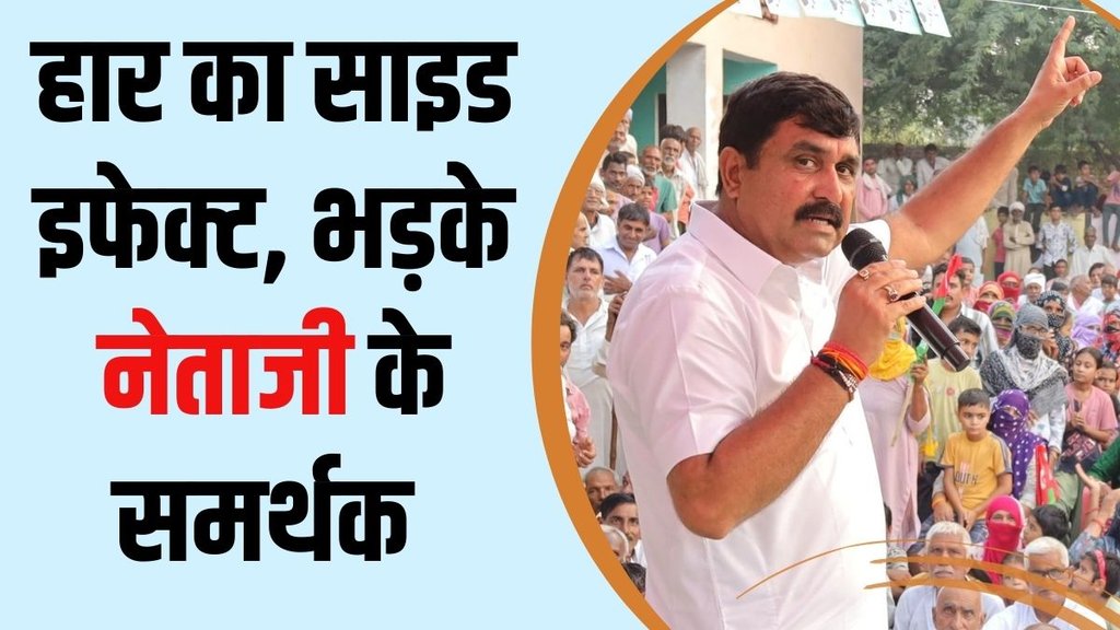 Balraj Kundu lost election Meham, Balraj Kundu stopped free bus service,
