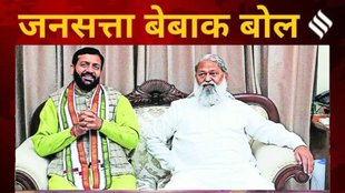 Bebak Bol, Haryana Elections, Anil Vij, Nayab Singh Saini