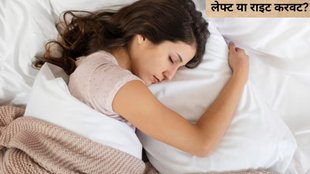 Best Sleeping Positions । Best Position for sleeping । Sleeping Positions