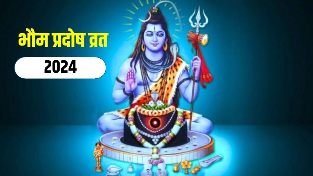 Bhaum Pradosh Vrat Upay, Bhaum Pradosh Vrat 2024