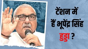 Bhupinder Singh Hooda Ashok Tanwar rivalry, Ashok Tanwar joining Congress Haryana,