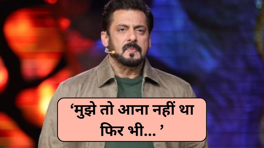 Bigg Boss, Bigg Boss 18, Bigg Boss 18 Weekend Ka Vaar, BB 18