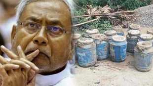 Bihar Raw liquor, Bihar, Raw liquor