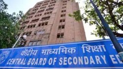 CBSE Board Exam Date Sheet 2025: 1 जनवरी से होंगे सीबीएसई बोर्ड 10वीं, 12वीं के प्रैक्टिकल एग्जाम और इंटरनल असेसमेंट