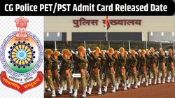 CG Police Admit Card: इस तारीख को जारी होगा छत्तीसगढ़ पुलिस फिजिकल टेस्ट एडमिट कार्ड, ये है डाउनलोड करने का तरीका