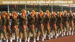 Sarkari Naukri 2024: छत्तीसगढ़ पुलिस भर्ती का नोटिफिकेशन जारी, जानें कितने पदों पर निकली वैकेंसी; कैसे करें अप्लाई?