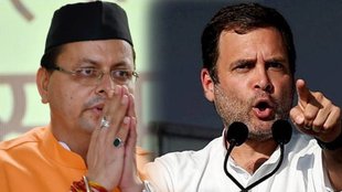 CM Dhami-Rahu gandhi