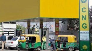 CNG prices, APM gas