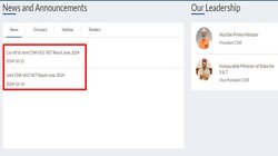 CSIR UGC NET जून 2024 कटऑफ और रैंक हुई जारी, इस वेबसाइट पर जाकर मिलेगा डायरेक्ट लिंक