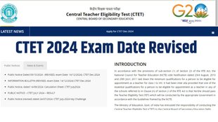 CTET 2024 exam, CTET 2024 exam date, CTET 2024 exam revised, CTET 2024 exam new date, CTET 2024 new exam date, CTET 2024 exam date change