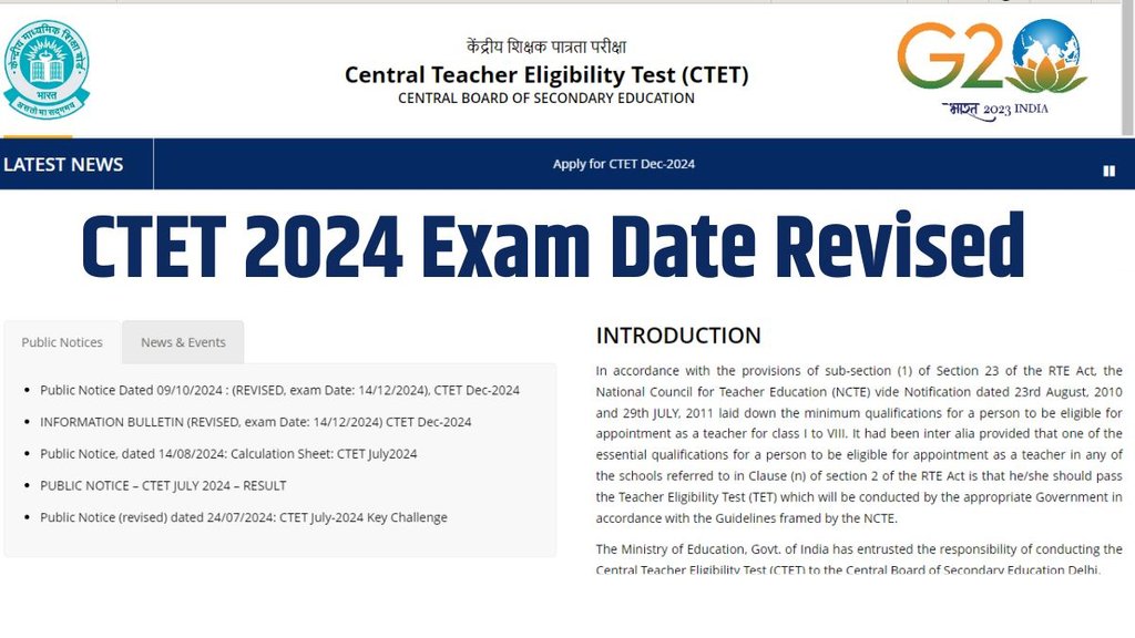 CTET 2024 exam, CTET 2024 exam date, CTET 2024 exam revised, CTET 2024 exam new date, CTET 2024 new exam date, CTET 2024 exam date change