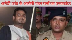 अमेठी कांड का आरोपी एनकाउंटर में घायल, पुलिस की पिस्टल छीनकर भागने की कर रहा था कोशिश