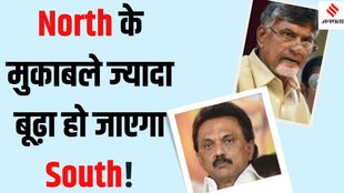 Chandrababu Naidu more children remark, MK Stalin 16 children remark,