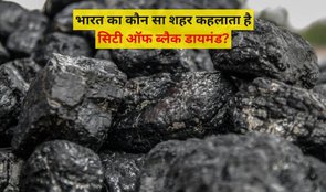 Where is India's City of Black Diamond