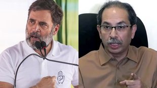 Congress, maharashtra politics, uddhav thackeray, rahul gandhi, mva,