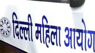 DCW| LG saxena| contractual employeee