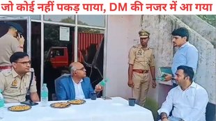 BAGHPAT ias jitendra pratap singh, baghpat dm