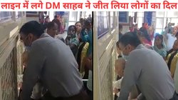 भेष बदलकर आम मरीज की तरह चुपचाप अस्पताल की लाइन में लगे DM, थोड़ी देर में बदल गया सीन, देखें Viral Video