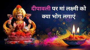 diwali lakshmi mata special,diwali lakshmi mata,lakshmi mata special,lakshmi mata,diwali,diwali 2024,diwali lakshmi mata special