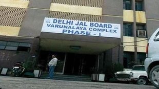 Delhi Jal Board, Urban development Ministry, Water Crisis