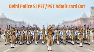 Delhi Police SI Admit Card, SSC CPO Admit card