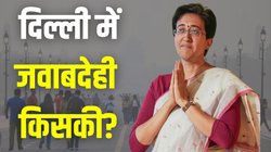दिल्ली में प्रदूषण की जिम्मेदार UP सरकार? कमियां छिपाने के लिए पड़ोसी राज्यों पर ठीकरा फोड़ती है ‘आप’