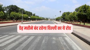Delhi Roshanaara Road, Delhi Road Closed, Delhi News