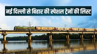 diwali special train, special train on diwali, northern railway,special train list,