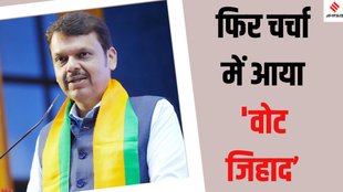 Devendra Fadnavis Vote Jihad remark, Vote Jihad controversy Devendra Fadnavis,