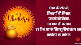Dhanteras ki hardik shubhkamnaye, Dhanteras ki hardik shubhkamnaye sticker, happy Dhanteras whatsapp sticker